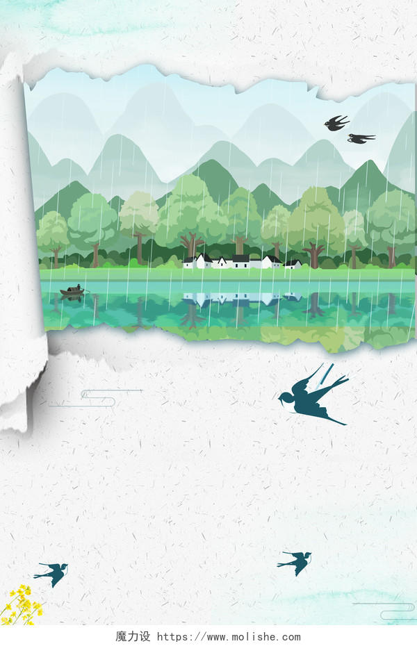 创意中国风传统二十四节气谷雨背景素材